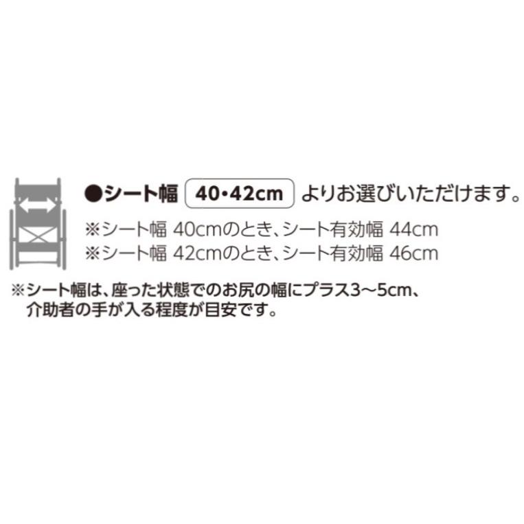 (カワムラサイクル) KPF16-40 KPF16-42 ティルト・リクライニング車椅子 介助式 ぴったりフィット 標準仕様 折りたたみ｜sanai-kaigo2｜04