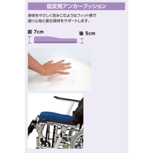 美品 カワムラサイクル リクライニング 介助用車椅子 ティルト KPF16-40 楽天市場】(カワムラサイクル) ティルト・リクライニング車椅子 KPF16