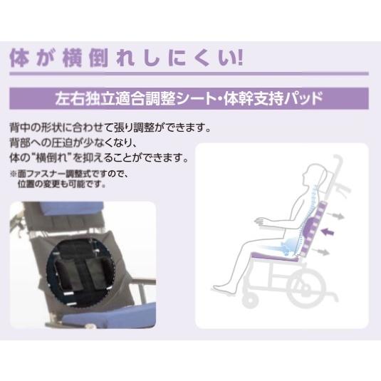 (カワムラサイクル) KPF16-40 KPF16-42 ティルト・リクライニング車椅子 介助式 ぴったりフィット 標準仕様 折りたたみ｜sanai-kaigo2｜10