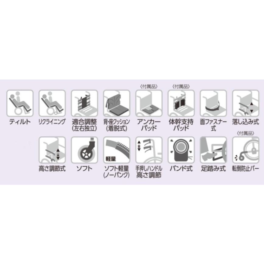 (カワムラサイクル) KXL16-42EL ティルト リクライニング車椅子 介助式 コンパクト 脚部エレベーティング&スイングアウト
