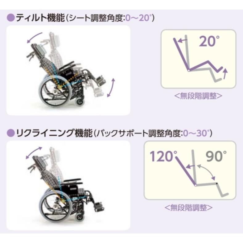 (カワムラサイクル) KXL16-42EL ティルト リクライニング車椅子 介助式 コンパクト 脚部エレベーティング&スイングアウト