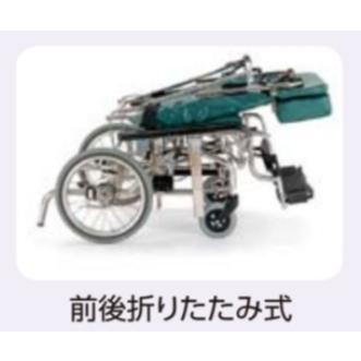 カワムラサイクル KXL16-42EL ティルト リクライニング車椅子 介助式