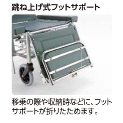 カワムラサイクル RR60NB フルリクライニング車いす 介助式 介助
