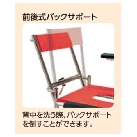 カワムラサイクル KS3 クリありシート 入浴用車椅子 シャワー用車椅子