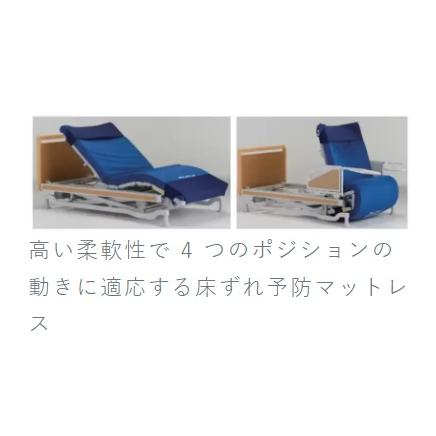 フランスベッド（FRANCEBED） 床ずれ防止マットレス MPT-75B 91幅 