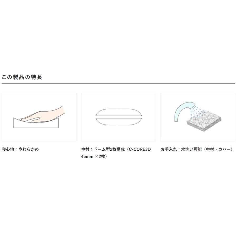 (シーエンジ) ソノレンザ ソフトピロー SL016 枕 高さ調整可能 やわらかめの画像