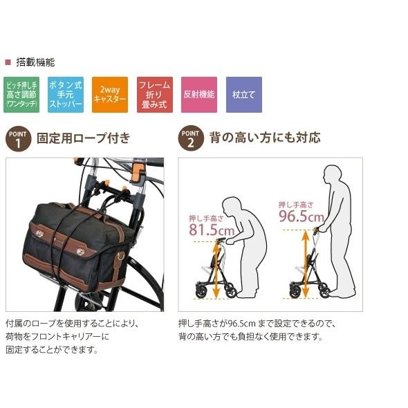 (幸和製作所) シルバーカー スタッグ US06 押し車 男性 コンパクト 屋外用 介護用 高齢者用 歩行補助 折りたたみ可能 種類 おしゃれ 敬老の日 父の日 