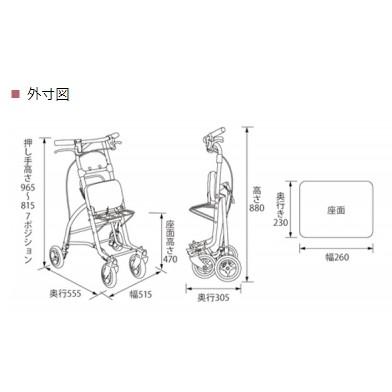 (幸和製作所) シルバーカー スタッグ US06 押し車 男性 コンパクト 屋外用 介護用 高齢者用 歩行補助 折りたたみ可能 種類 おしゃれ 敬老の日 父の日 