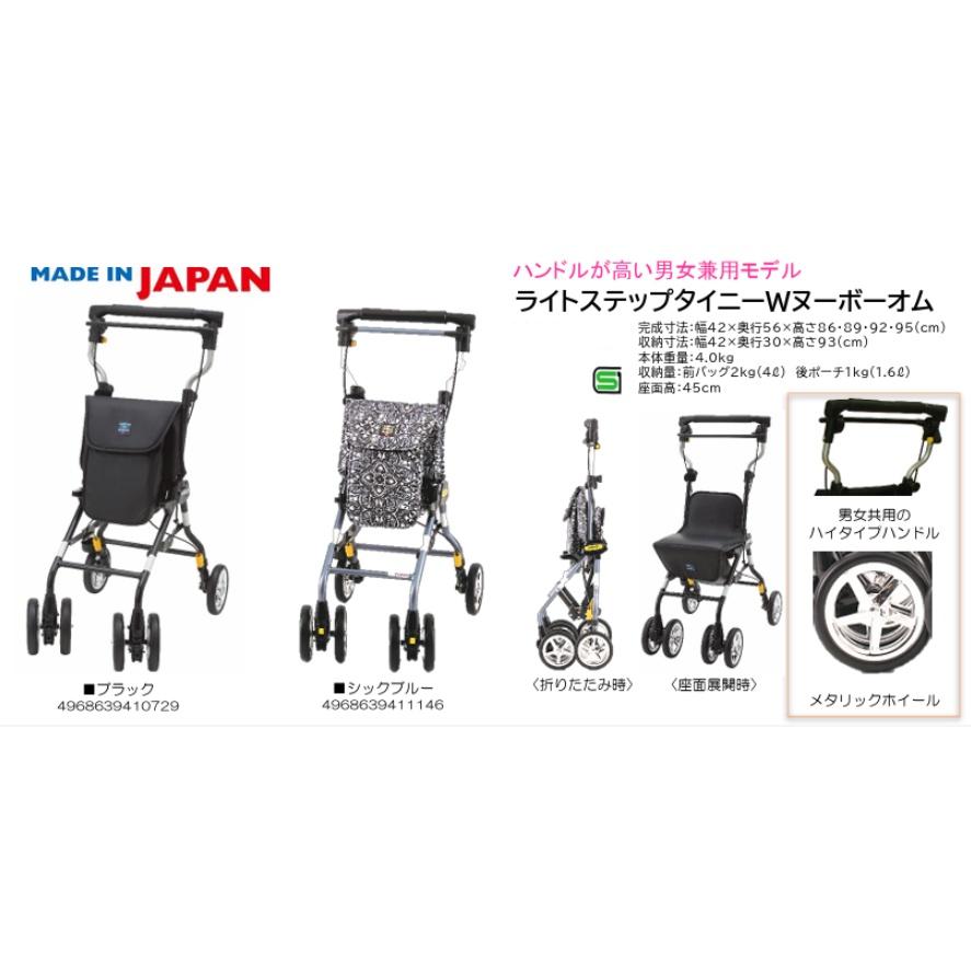 ウィズワン ライトステップ タイニーW ヌーボー オム HOMME TNYWH 介護 