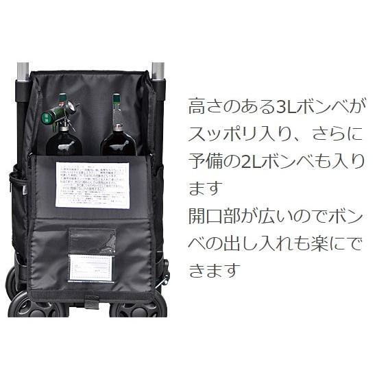 (須恵廣工業) ウォーキングキャリー アイカートボンベ 855 左右両用 シルバーカー サイドカー 介護用 高齢者用 大人用 屋外用 歩行補助 酸素ボンベ 搭載可能｜sanai-kaigo2｜04