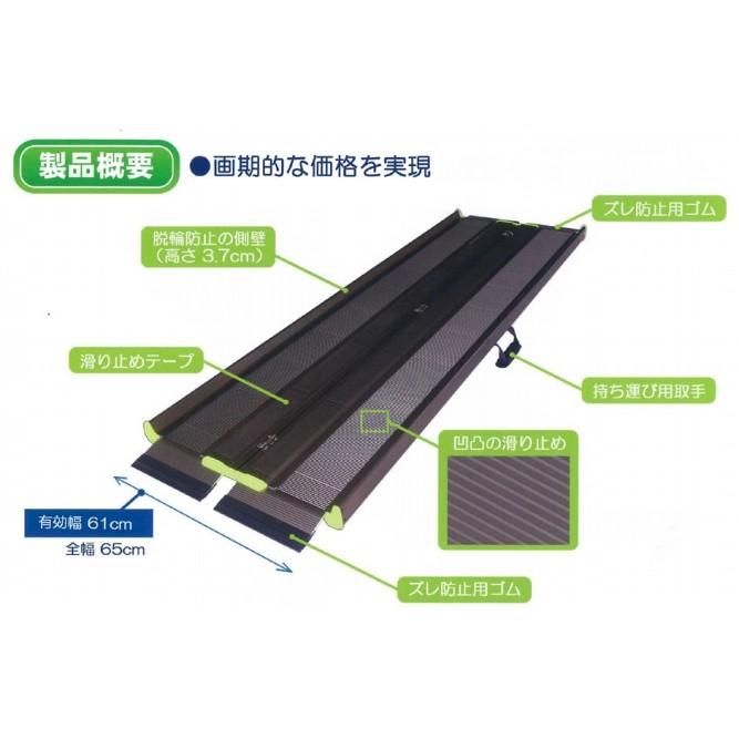 アイシン軽金属) 軽々スロープ エコノミー 長さ180cm SL180 1800