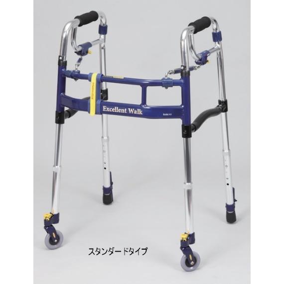 (ユーバ産業) ニュースライドフィットEX H-0293ST スタンダード/ミニ 歩行器 幅調節可能 介護 高齢者 大人用 室内 屋内用