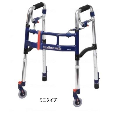 (ユーバ産業) ニュースライドフィットEX H-0293ST スタンダード/ミニ 歩行器 幅調節可能 介護 高齢者 大人用 室内 屋内用