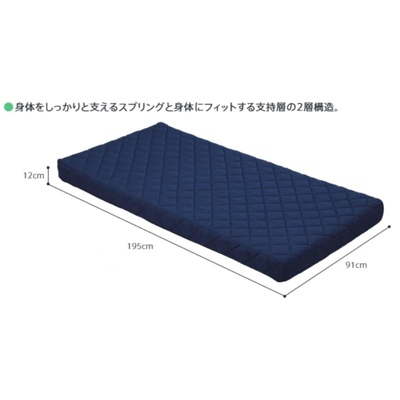 フランスベッド) 介護用マットレス サイクリンN (ウレタン仕様) 91cm幅