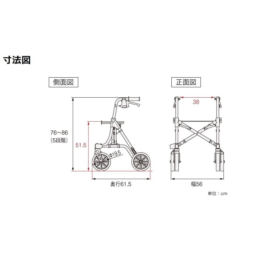 アロン化成 トライリンク 532-320 歩行器 歩行車 押し車 介護 高齢者