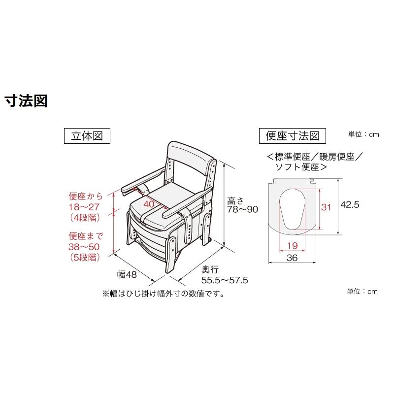 アロン化成) 家具調トイレ セレクトR 自動ラップ ノーマルタイプ