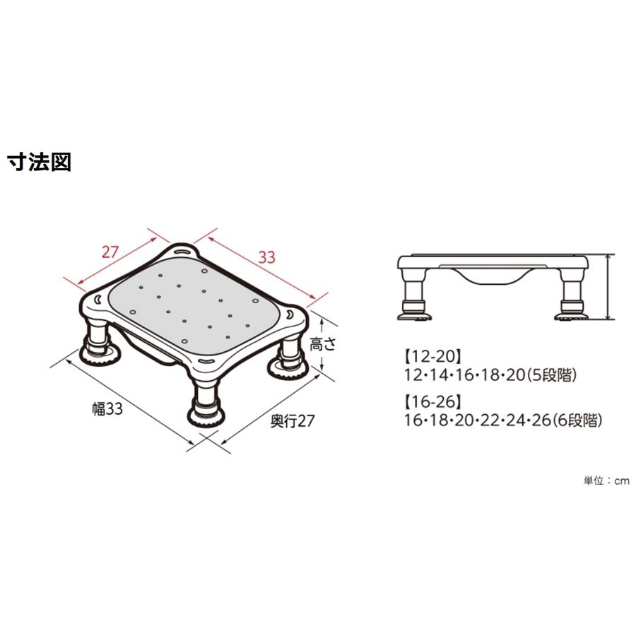 (アロン化成) 安寿 軽量浴槽台 あしぴたシリーズ 滑り止めタイプ ミニサイズ 12-20 16-26 入浴 風呂 浴室 介護 ステップ台 浴槽内いす バスステップ｜sanai-kaigo2｜09