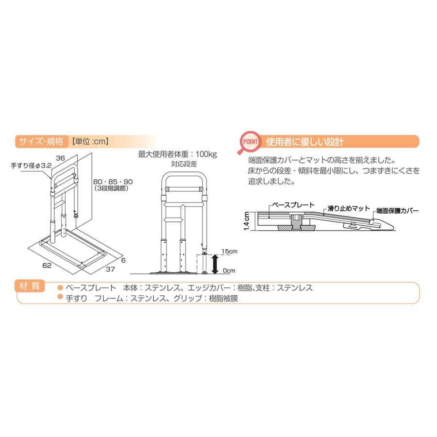 シコク) BS小路 626-110 玄関 手すり コンパクト 歩行補助 置き型 置く