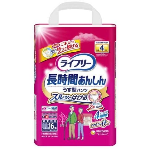 ライフリー 長時間あんしん LLサイズ 16枚入×6袋 unicharm（ユニチャーム） ライフリー 長時間あんしん うす型パンツ LL