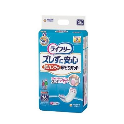 unicharm（ユニチャーム） ライフリー ズレずに安心紙パンツ用尿とり