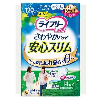 unicharm（ユニチャーム） ライフリー さわやかパッド安心スリム 多い