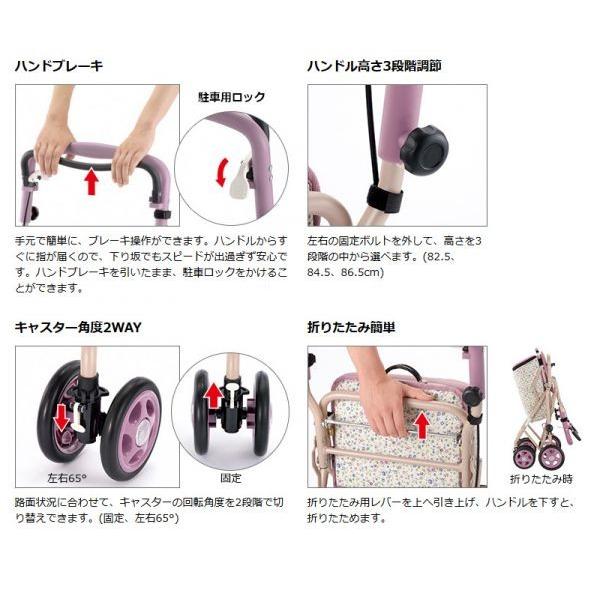 通常便なら送料無料 リッチェル パソカct