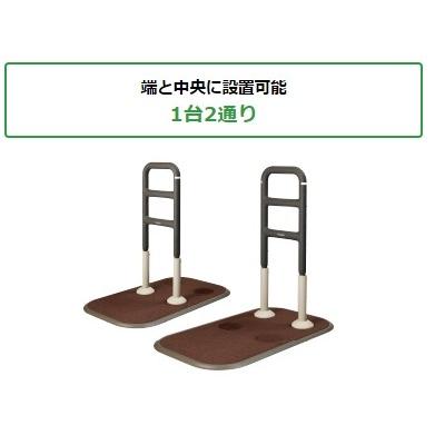 Panasonic（パナソニック） クリンディ PN-L80501 置き型 手すり 置く