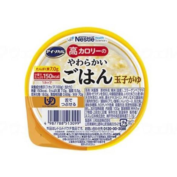 ネスレ日本) アイソカル 高カロリーのやわらかいごはん 100g入り×12個