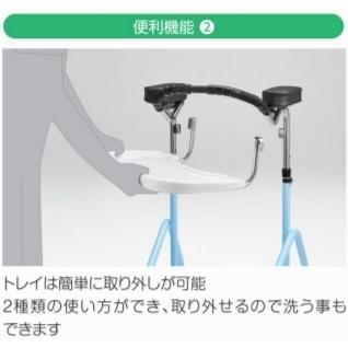 22新発 星光医療器 アルコーフィット T 抵抗器付 前腕支持 歩行車 歩行器 押し車 肘置き 肘掛付き 介護 高齢者 大人用 屋内用 室内用 歩行補助 リハビリ Wantannas Go Id