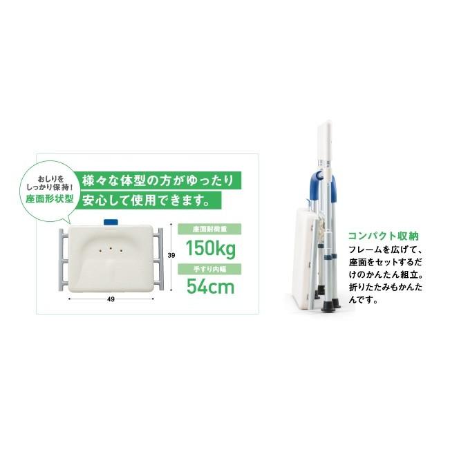 イーストアイ すま〜いる ワイドシャワーベンチ FCRSW シャワーチェア
