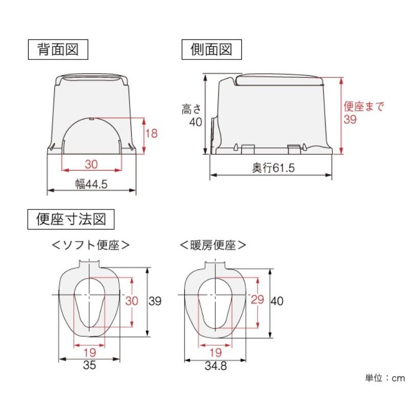 (アロン化成) 安寿 サニタリエース SD据置式 ソフト便座タイプ ノーマル(補高スペーサー無し) 533-473 補高便座 工事不要 和式 トイレ かぶせる 便座高さ39cmの画像