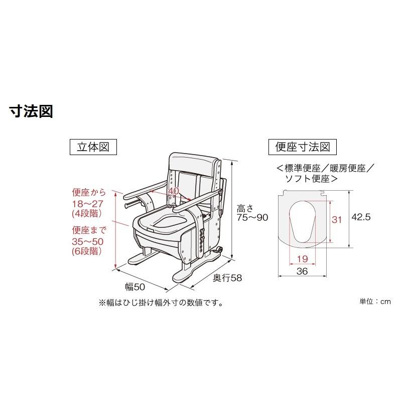 アロン化成) 安寿 家具調トイレ セレクトR ノーマル 533-853 標準