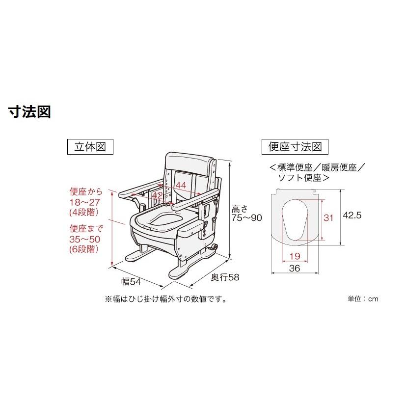 アロン化成 安寿 家具調トイレセレクトR はねあげ 533-865 標準便座