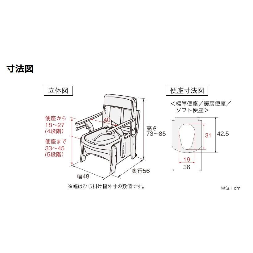 アロン化成 安寿 家具調トイレセレクトR コンパクト 533-880 標準便座