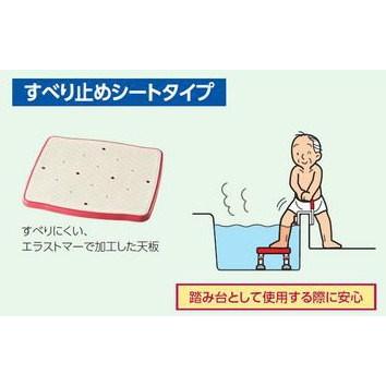 アロン化成) ステンレス製浴槽台R“あしぴた”標準 15-20 滑り止めシート