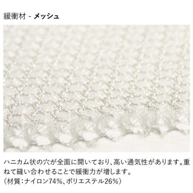 特殊衣料 アボネットガード メッシュ D 2033 ヘルメット ヘッドギア