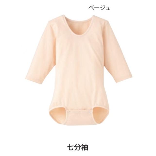 日本エンゼル 肌着 ボディスーツ (半袖/七分丈) 7110 サイズM/L 介護
