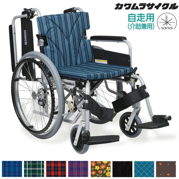 カワムラサイクル (カワムラサイクル) 自走式車椅子 中床タイプ
