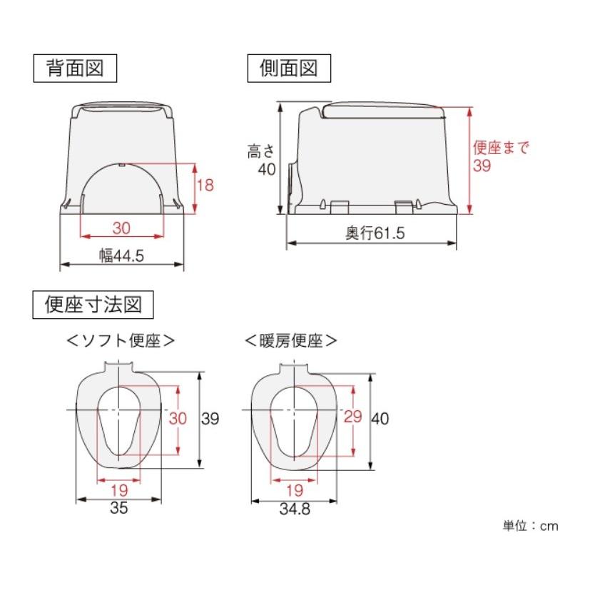(アロン化成) 安寿 サニタリエース SD据置式 暖房便座タイプ 補高＃5 補高♯8 871-145 871-148 補高便座 工事不要 和式 トイレ かぶせる 便座高さ44/47cmの画像
