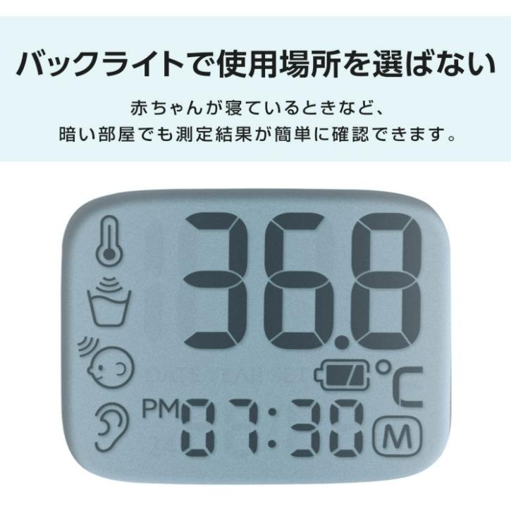 (シチズン・システムズ) シチズン耳/額式体温計 CTD711 約1秒 早い 非接触 管理医療機器｜sanai-kaigo2｜05