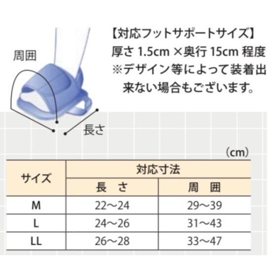 青 フットガード サイズ小 MIZUNO（ミズノ） フットガード メンズ 【ミズノプロ】フットガード