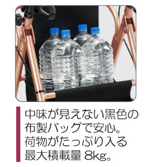 竹虎) ハッピーIIIミニ (ハッピー3ミニ) 抑速ブレーキ2 歩行器 高齢者