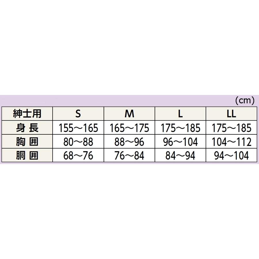 神戸生絲) 楽らくキルトパジャマ 紳士用 No.804 婦人用 No.904 サイズ