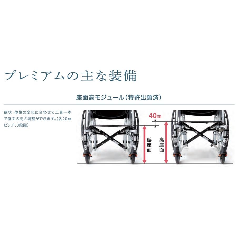 (ミキ) 多機能型 車椅子 介助式 エアフィッツ プレミアム16 AFP-16 肘掛跳ね上げ 脚部スイングアウト 肘掛高さ調整 ノーパンクタイヤ仕様｜sanai-kaigo2｜11