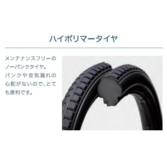 ミキ 多機能型 車椅子 自走式 エアフィッツ スタンダード22 AFS-22