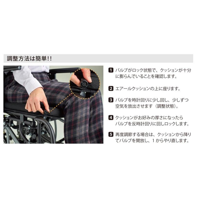 ミキ エアールクッション ALC-80-40 80mm厚タイプ 座幅40cm 車椅子