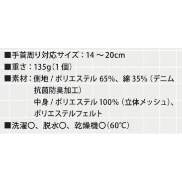 日本エンゼル プライムフラットひらい手 (2個入) 1795 介護 ミトン