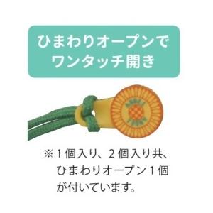 日本エンゼル プライムクッションひらい手 (2個入) 1797 介護 ミトン