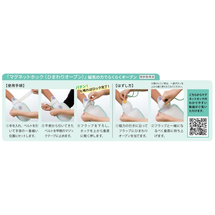 日本エンゼル プライムクッションひらい手 (2個入) 1797 介護 ミトン