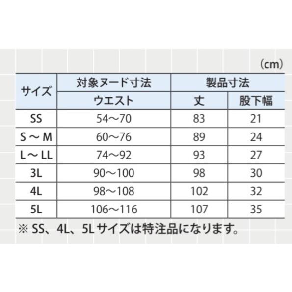 (エンゼル) 透湿性パイルカバー 3033 サイズS-M/L-LL おむつカバー 紙用 布用 透湿 ムレにくい 乾燥機OK ANGEL｜sanai-kaigo2｜03